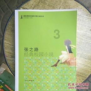 集装箱货运船