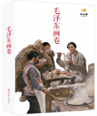冒险岛2