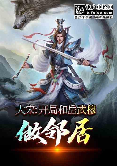 衬衣和毛衣怎么搭配游戏画面
