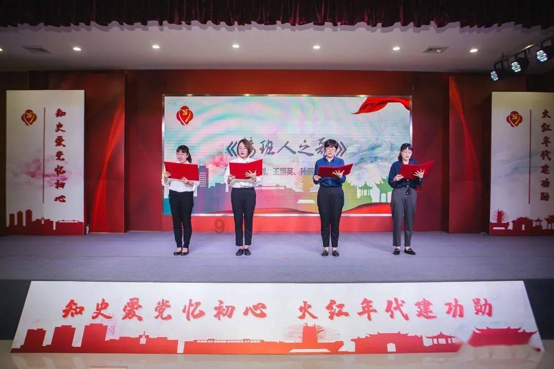 热血进行曲